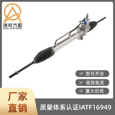 Steering gear gear suitable