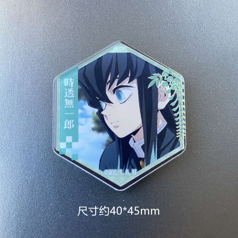 鬼灭之刃冰箱贴二次元动漫鬼刃祢豆子炭治郎鬼杀队创意装饰磁性贴|undefined