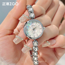 正港ZGO手表女士女款轻奢小众高级感中学生ins风小众生日礼物女生