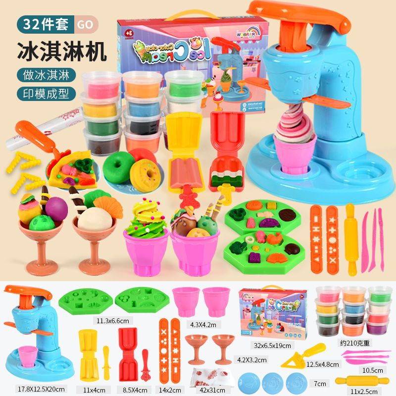 디럭스 아이스크림 메이커 32개 세트(진흙 12개) 추천