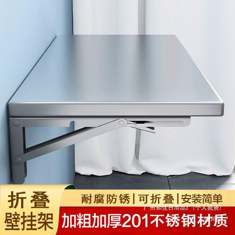 厂家桌子壁挂加厚不锈钢一层厂家架子打孔可折叠桌面式置物架厨房|undefined