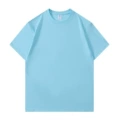 Sky Blue [High Quality 300G T-Shirt]
