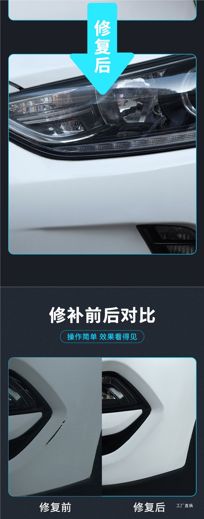 Automotive Paint Automatic Spray Paint Hand-Operated Special Touch-Up Pen Pearl White Scratch Repair Repair Black Car Paint Surface Peihui