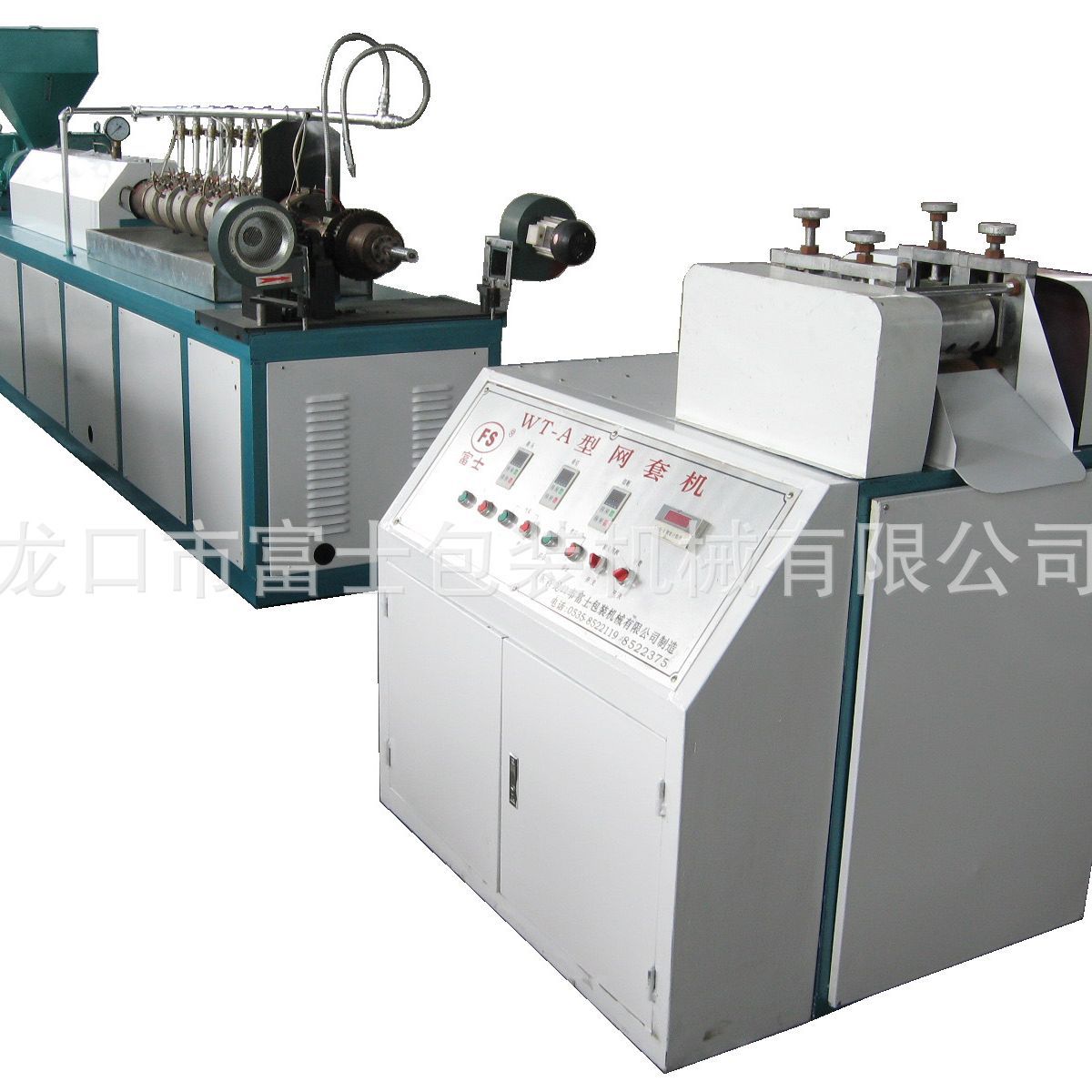 全自动水果网套设备土豆网套挤出机哈密瓜网套机 ce认证