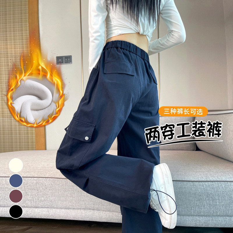 In-Stock 2026 Autumn/Winter New Fleece-Lined Work Pants, Tencel Cotton Jogger Wide-Leg Convertible Casual Sports Pants for Women In-Stock 2026 Autumn/Winter New Fleece-Lined Work Pants, Tencel Cotton Jogger Wide-Leg Convertible Casual Sports Pants for Women