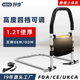 保健器具配件;床护栏;卫浴扶手