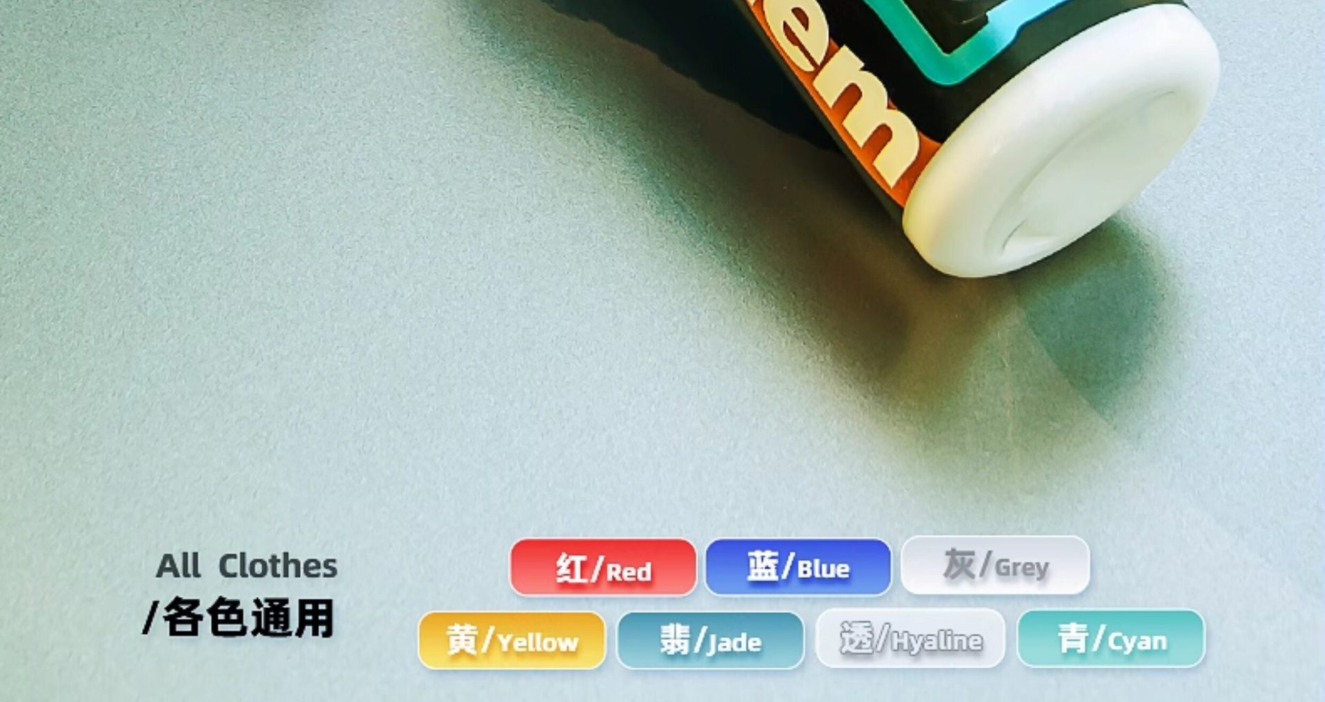 Baoneng Car Clothing Maintenance Liquid, Special Maintenance Agent for Invisible Car Clothing, Color-Changing Film Cleaning Agent, Coating Polishing and Waxing