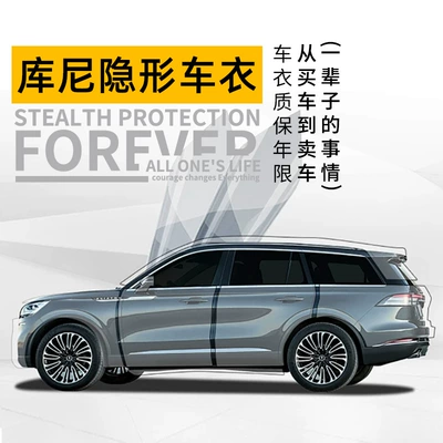 Factory Wholesale Body Car Aliphatic Tpu Invisible Car Paint Protective Film Anti-Scratch Factory Repair Transparent