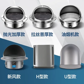 风口;通风系统;地漏