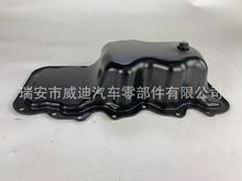 发动机油底壳适用于福特1053869              YS4Z-6675-AA