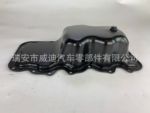 发动机油底壳适用于福特1053869              YS4Z-6675-AA