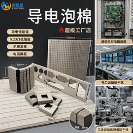 云母片;电子陶瓷材料;绝缘垫片