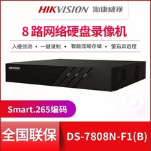 ҕDS-7804N-F1(B) 4·8·NVRWjӲPCh.265+֙CO