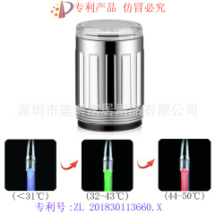 LED蛇口led温度制御感温/七彩/単色発光蛇口三色カメレオンヘッドノズル