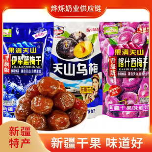 ���M��ɽ�󂀞�÷��÷�{÷�����½��خa��܇ͬ����ʳ���T����÷��