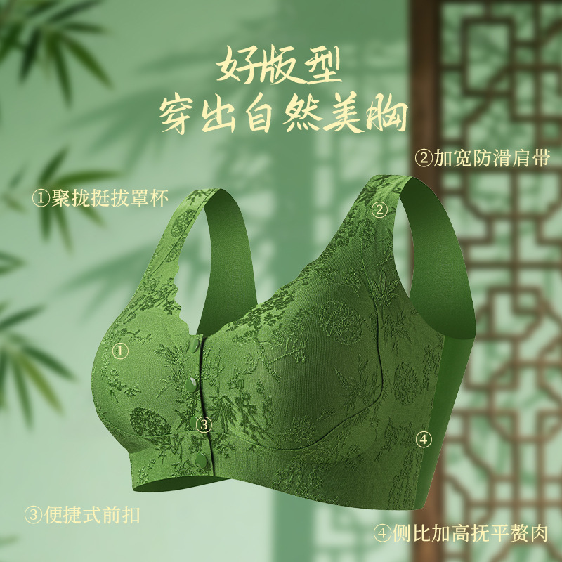 春夏の新作中国風ジャカードブラジャープッシュアップノンワイヤーシームレスヌード感肌に優しい下着軽量で軽い|undefined