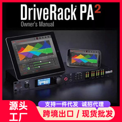 国境を越えた供給 PA2 プロフェッショナル バー ステージ パフォーマンス スピーカー ライン アレイ周波数分割 2 入力 6 出力デジタル オーディオ プロセッサー