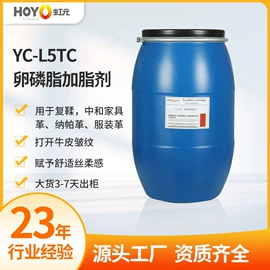 涂饰剂;木器涂料;加脂剂