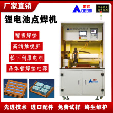 �늳��c���C�����׌Wȫ�Ԅ���躸ʽ����18650����늳��c���C