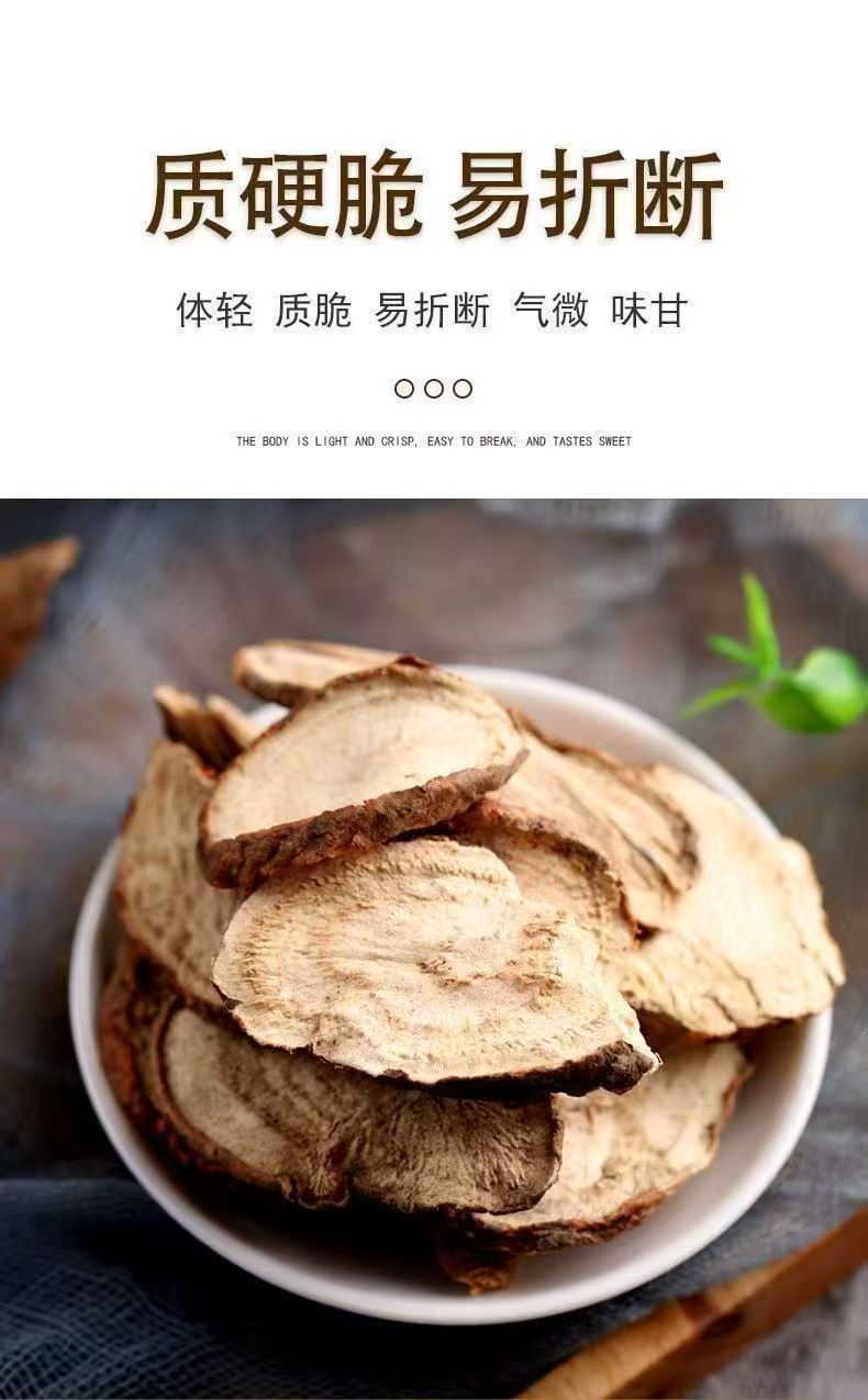 Bai Lian Dried Ampelopsis Root Slices 500g Traditional Chinese Herb for External Herbal Blends key features