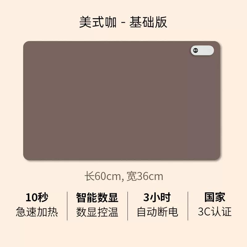 Caliente Mori caliente estera de la tabla almohadilla de calefacción de escritorio calefacción eléctrica almohadilla de escritura caliente Tabla de pelo del bebé calefacción alfombrilla de ratón de la tabla de calefacción al por mayor