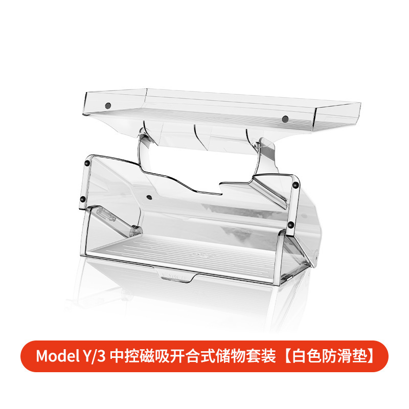 Old Model Y/3 open-closed storage box + ETC bracket tray [transparent black + wh…