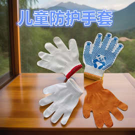儿童手套幼儿园小孩子线手套小朋友劳动保护小学生防护耐磨白手套