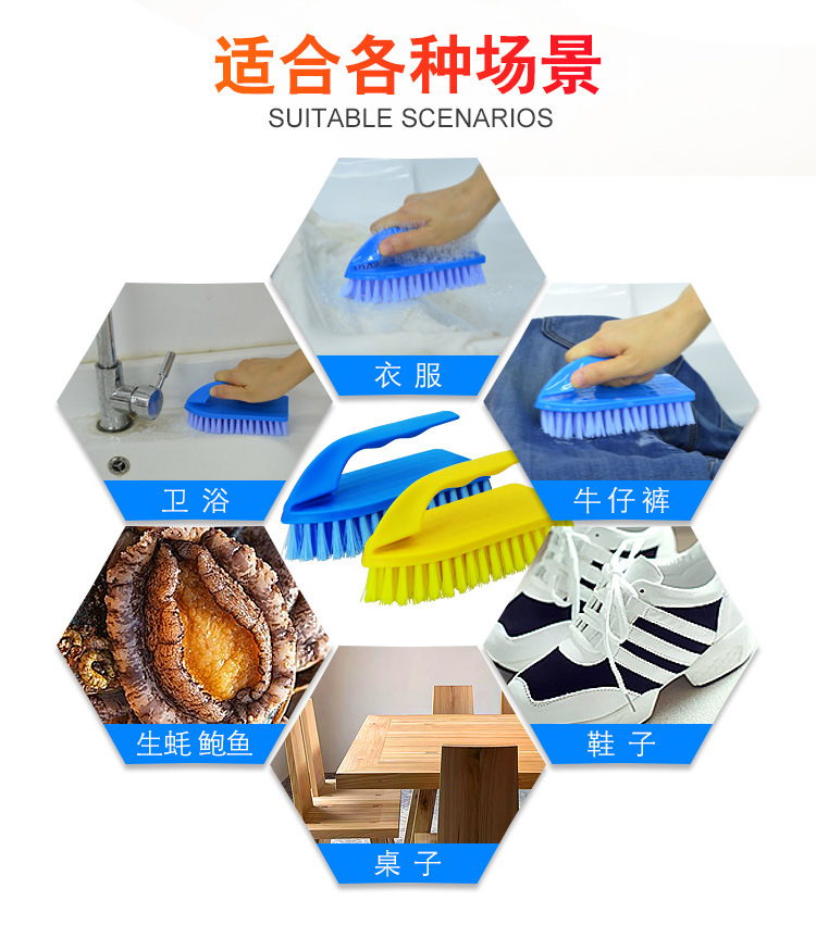 洗衣刷1_03