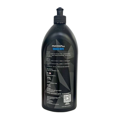 surface decontamination polishing wax – Car wax