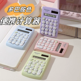 小型计算器双电源可爱小学生用迷你计算机二年级下册厂家直销批发