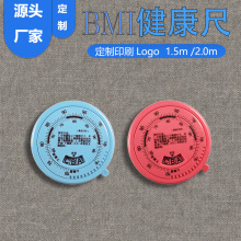 BMI�A�ξ��߶���ӡˢLogo1.5m/2.0m�YƷ���߽������ߜy����