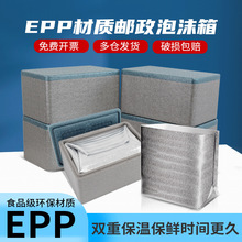 �]����������ĭ����f����EPPʳƷ����ر��r�a�����ش����Ô[��