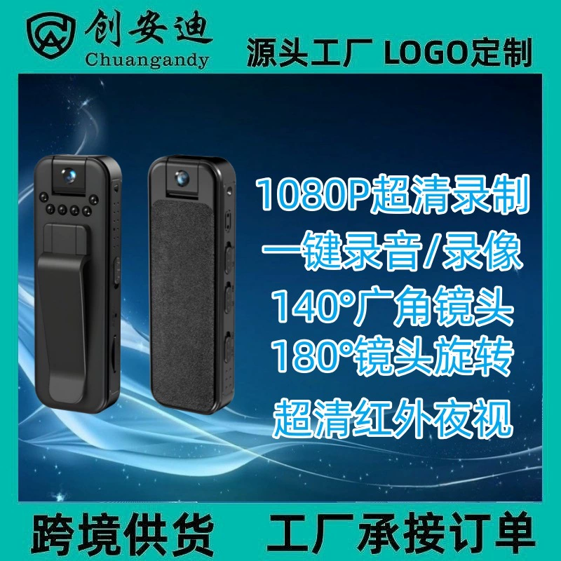 L7 трансграничный взрыв наружный карманный рекордер конференции записи видео портативный спортивный рекордер конференции