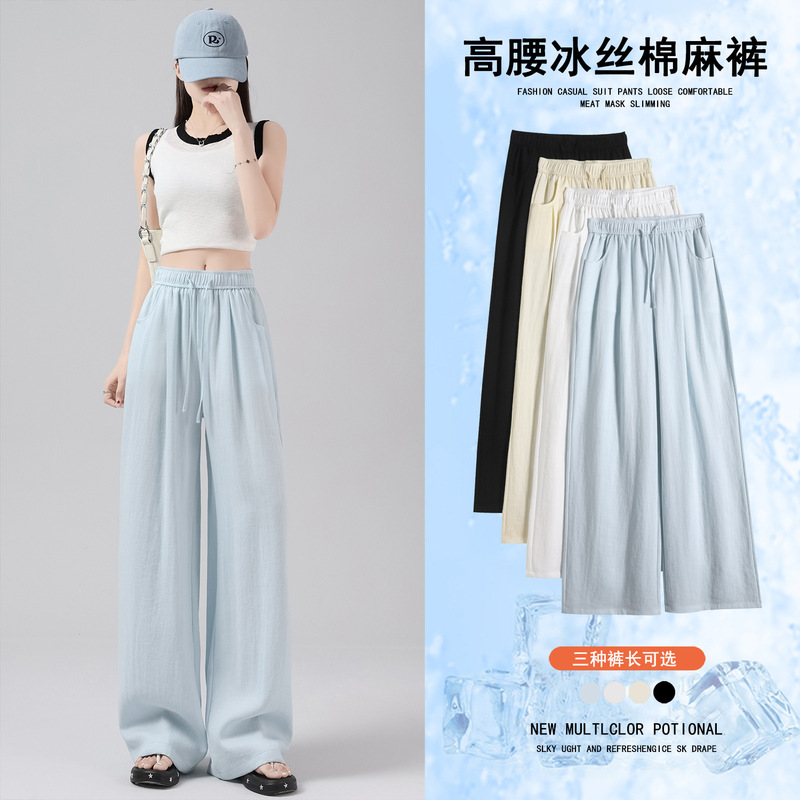 2025 New Summer Style Linen Ice Silk Wide Leg Pants High Waist Slim Cotton and Linen Yamamoto Pants Thin Draped Casual Pants for Women