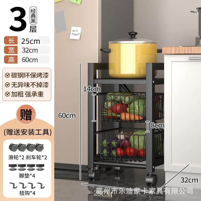 隙間収納キャビネット、電子レンジ、多層調味料・野菜ラック、可動式隙間収納、キッチン収納ラック