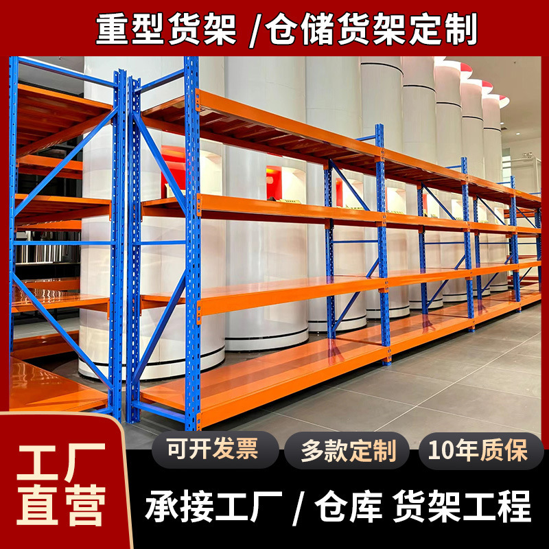 重型倉庫棚横梁式パレット棚倉庫工場金物工具は多層棚を厚くしてカスタマイズした|undefined