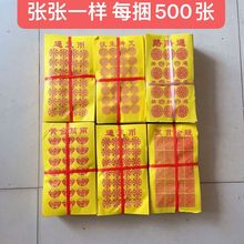 ���l�񘪼��S��··ͨ�S���������ω���Ĺʮ����Ԫ��������Ʒ����