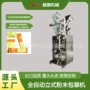 自动圆角珍珠包装机