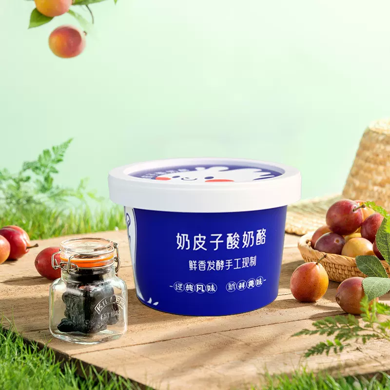 塑料包装杯奶皮子酸奶冰淇淋布丁慕斯杯圆形加厚含勺带封口膜定制