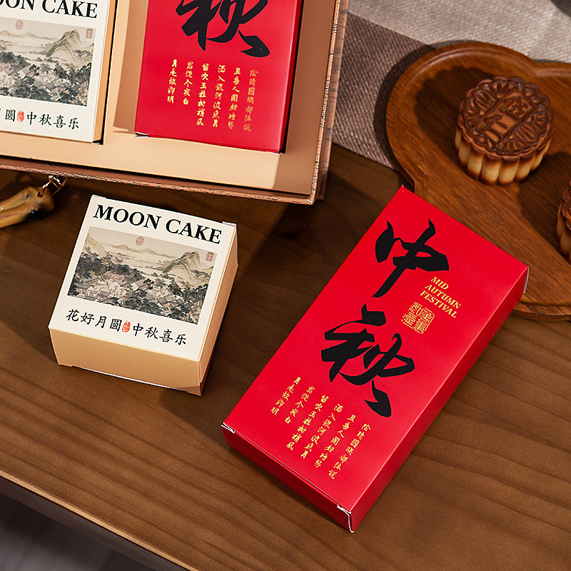 2025国潮月饼礼盒高档月饼包装盒6粒8粒广式蛋黄酥礼品盒中秋礼盒|undefined