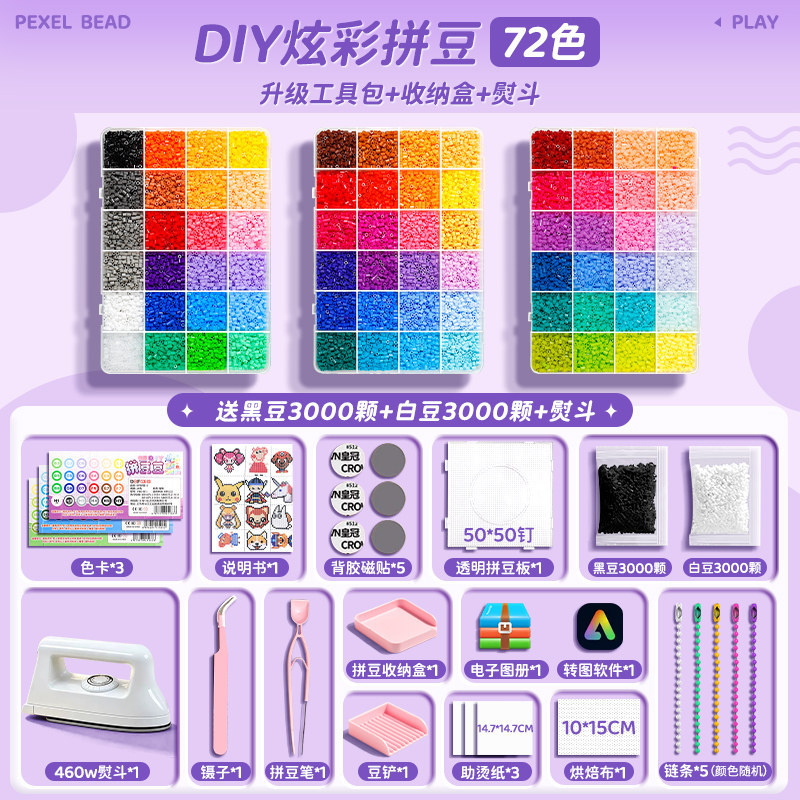 Paquete de materiales DIY hechos a mano, paquete de juguetes de fusión tridimensional, paquete de complementos de bolígrafos, juguetes para mujeres