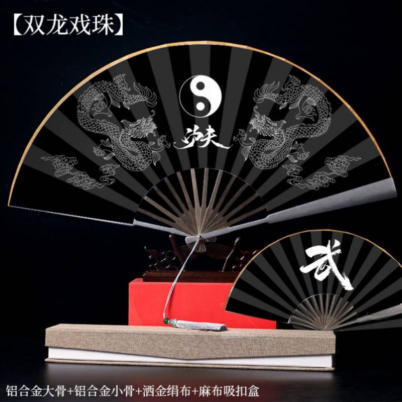 *%防身武器扇子功夫折扇钛合金全纯金属铁男款十寸折叠机械感太极|undefined