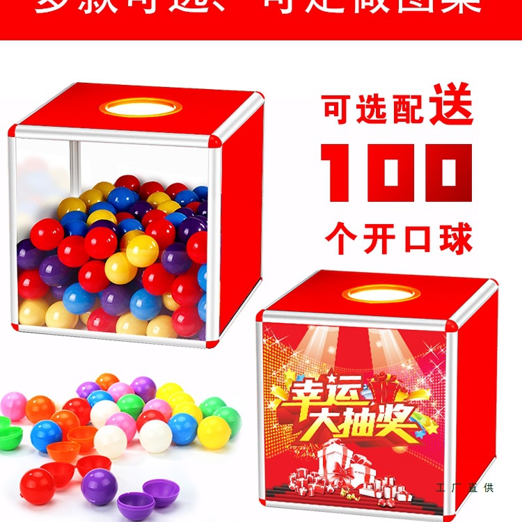 抽奖箱小号可爱创意透明亚克力红色抓奖箱摸奖箱大号30cm抽奖道具