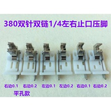 380�p��ʽ܇ֹ�ډ��_�i朵�3800朗l܇���Ҷ�λ���_�p�ƽ���_