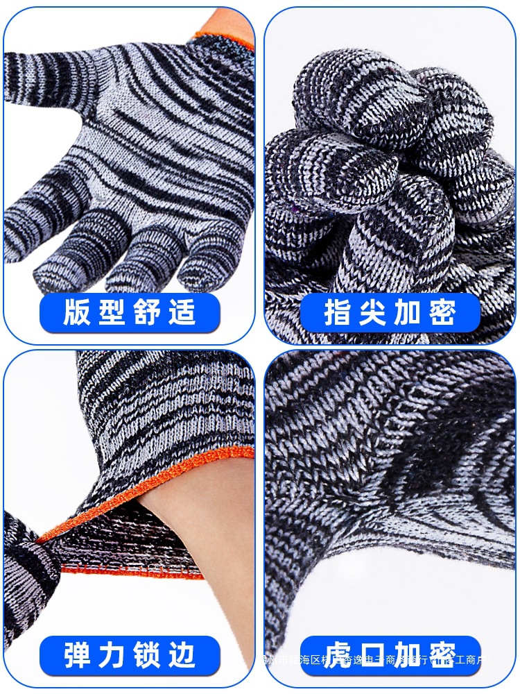 手套男工地干活纯棉线防滑尼龙加厚棉纱劳动工人手套劳保耐磨工作