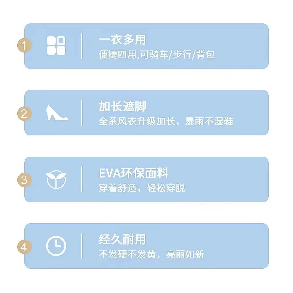 Модный дождевик для походов, оптовая продажа, усиленная толщина