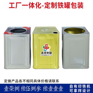 ��������18Lʳ���Ͱ��b�F�� �����R���F�F�� 20L���ʹ������FͰ