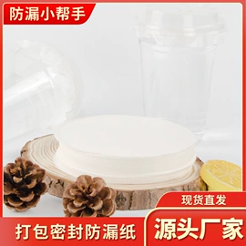 纸杯;一次性塑杯;金属盖