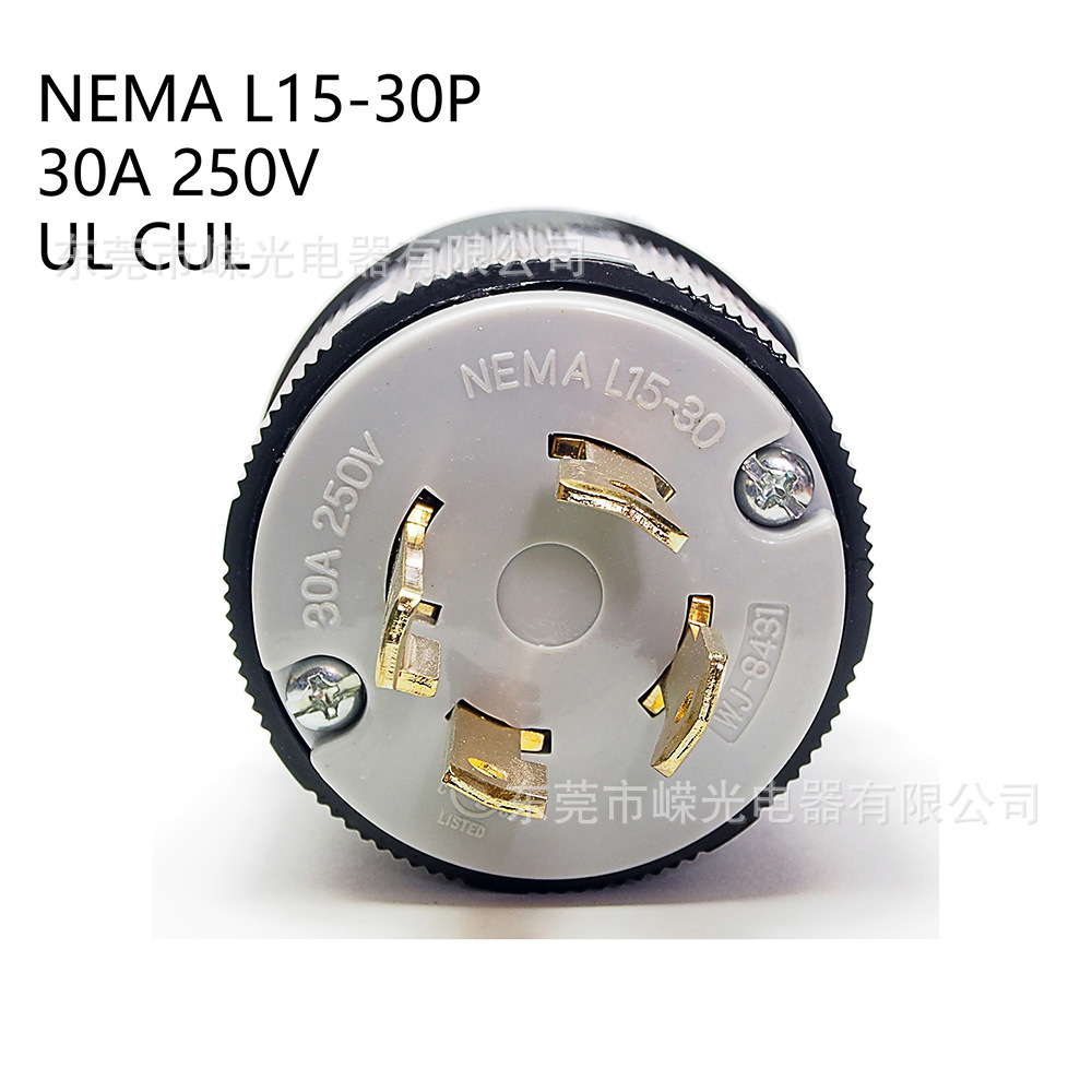 WJ-8431 美规防脱落插头NEMAL15-30P防松30A250V包装机械可接线UL