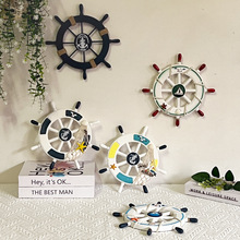 地中海风格船舵装饰品摆件家居客厅电视柜酒柜办公室桌面创意挂饰